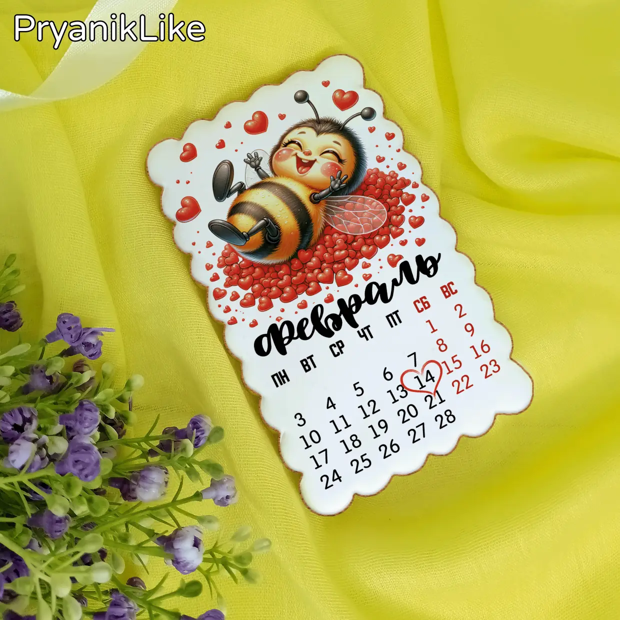 Пряник календарь (7-12 см.)